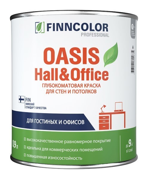 Finncolor Oasis Hall&Office